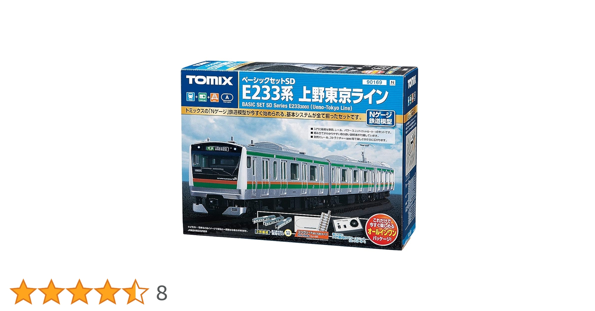 TOMIX E233系 上野東京ライン ベーシックセットSD ベーシックセットSD E233系上野東京ライン: トミックス│トミー